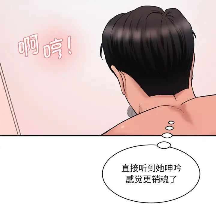第38张