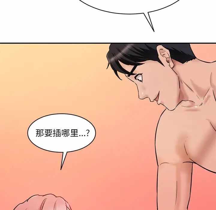 第178张