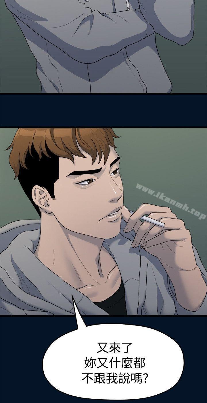 第3张