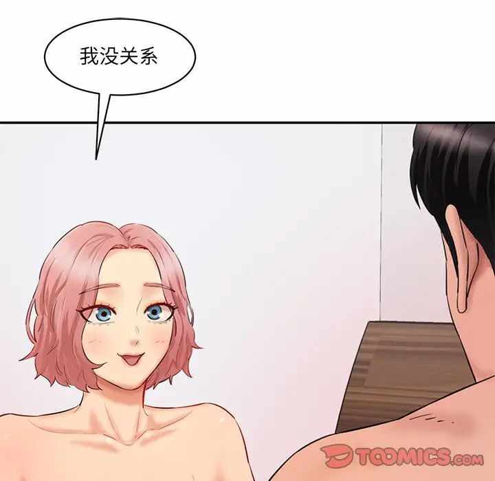 第46张