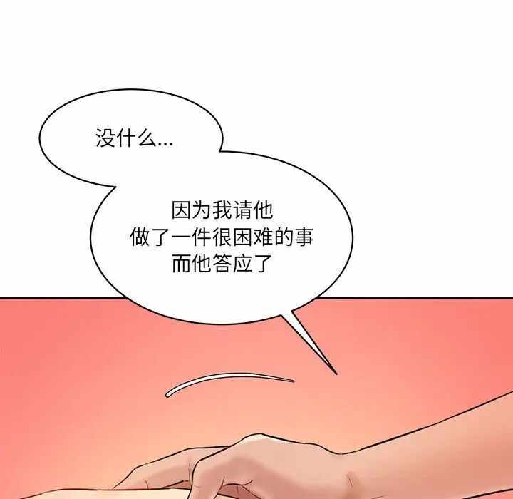 第54张
