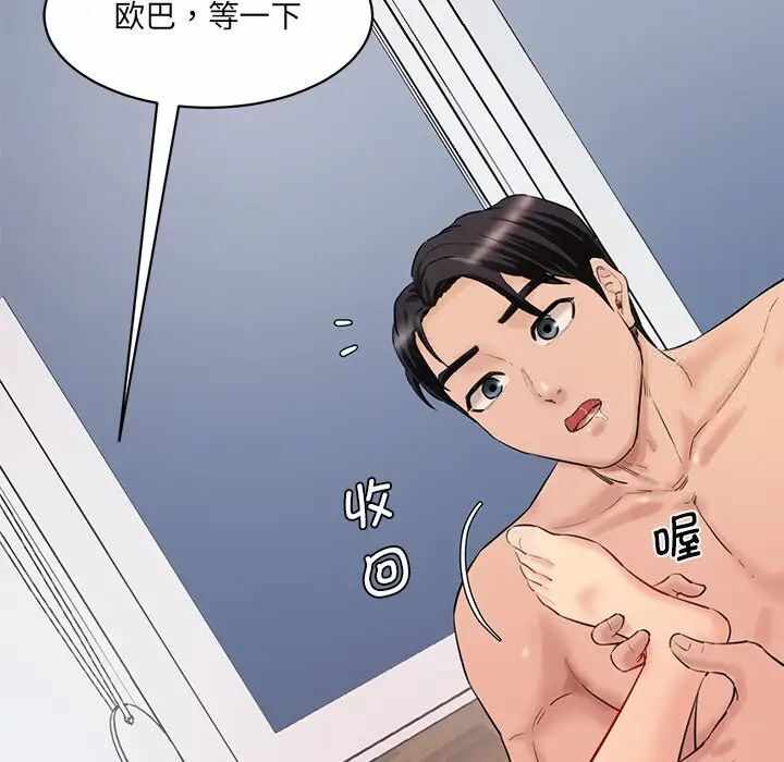 第76张