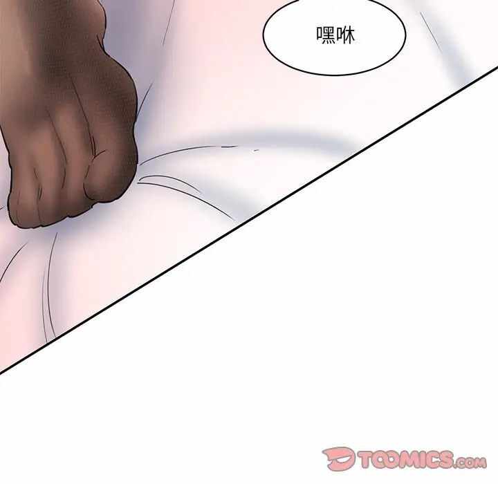 第144张