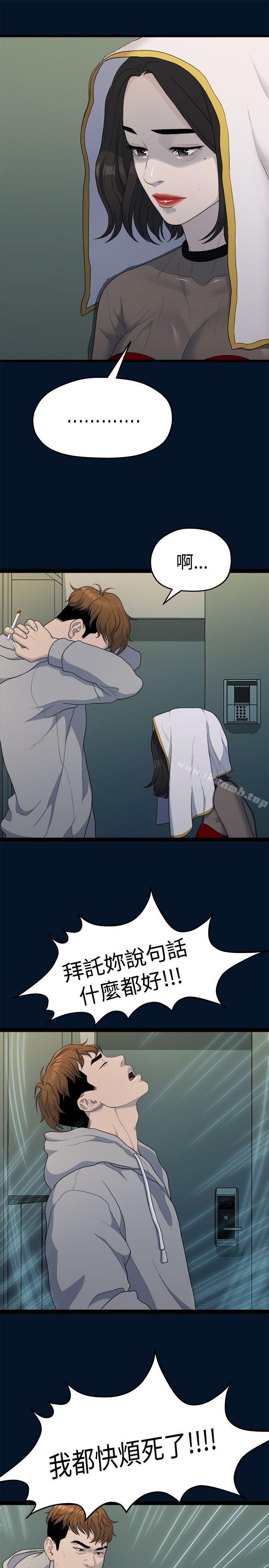 第4张