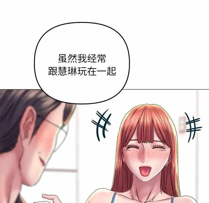 第133张