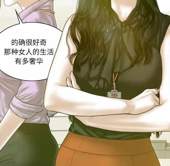 第51张