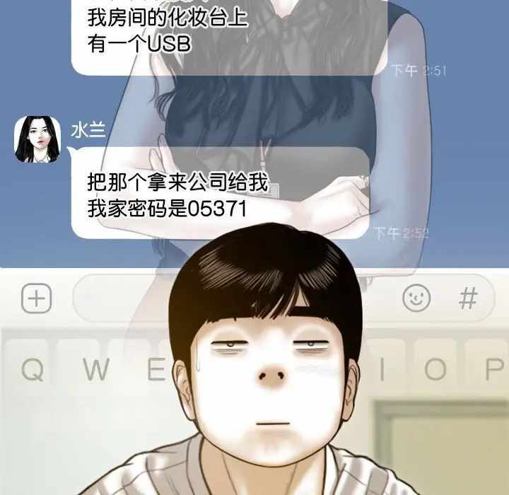 第81张