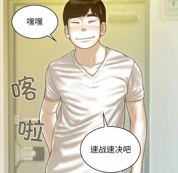 第88张