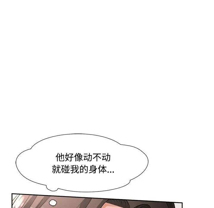 第21张