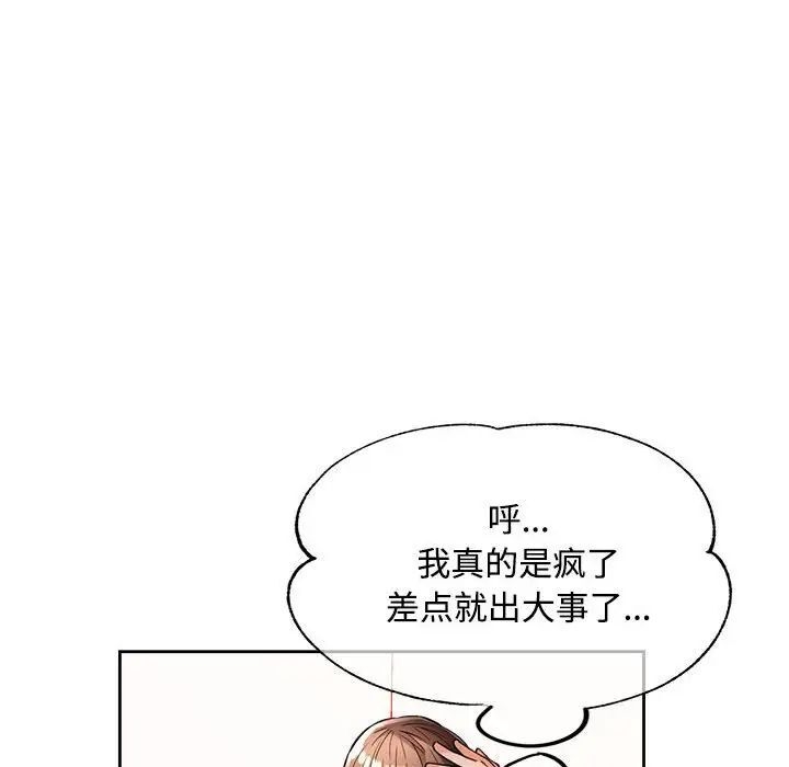 第167张