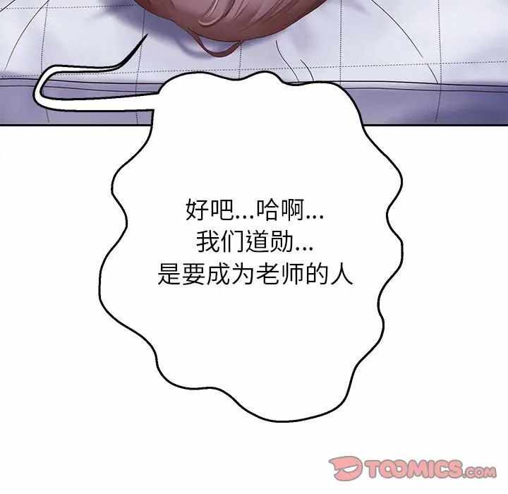 第82张