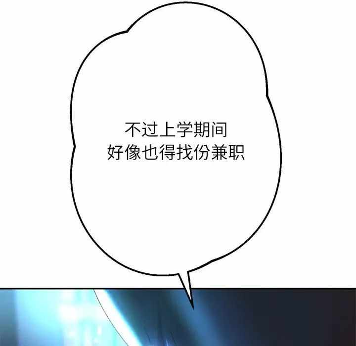 第86张