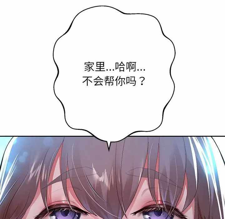 第97张