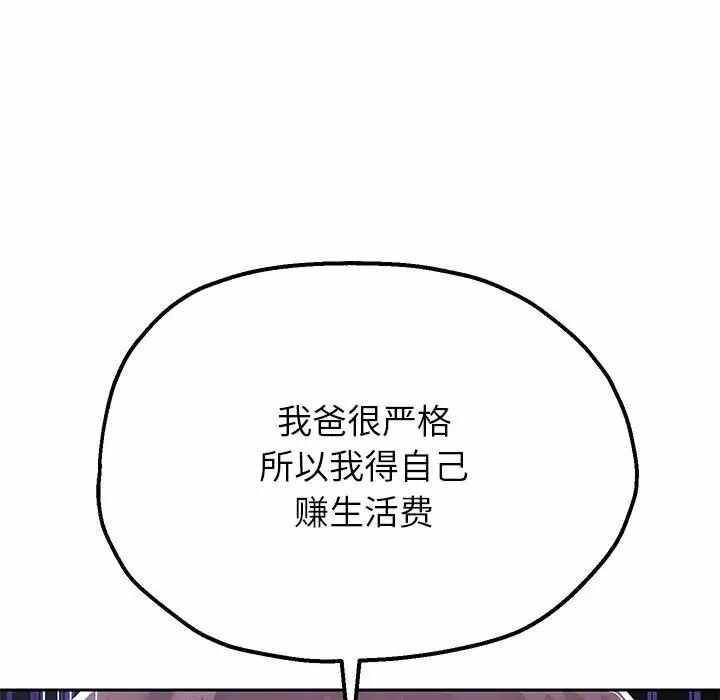 第105张