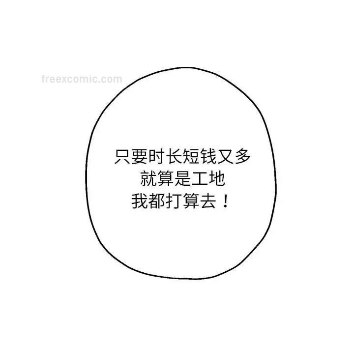 第114张