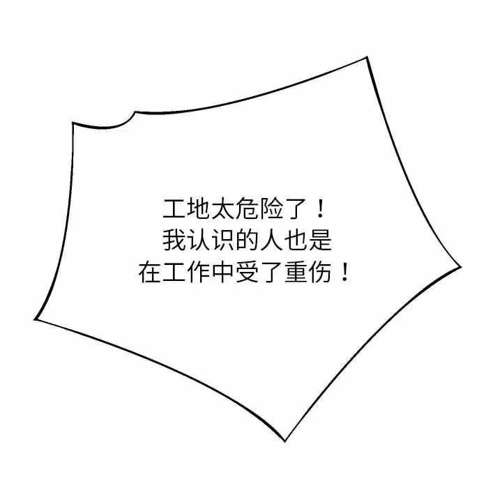 第124张