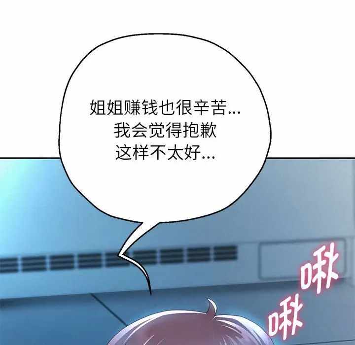 第151张