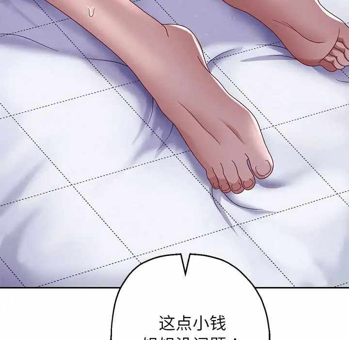 第160张
