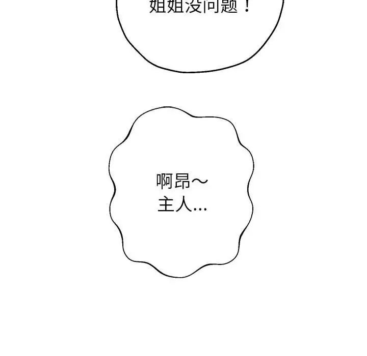 第165张