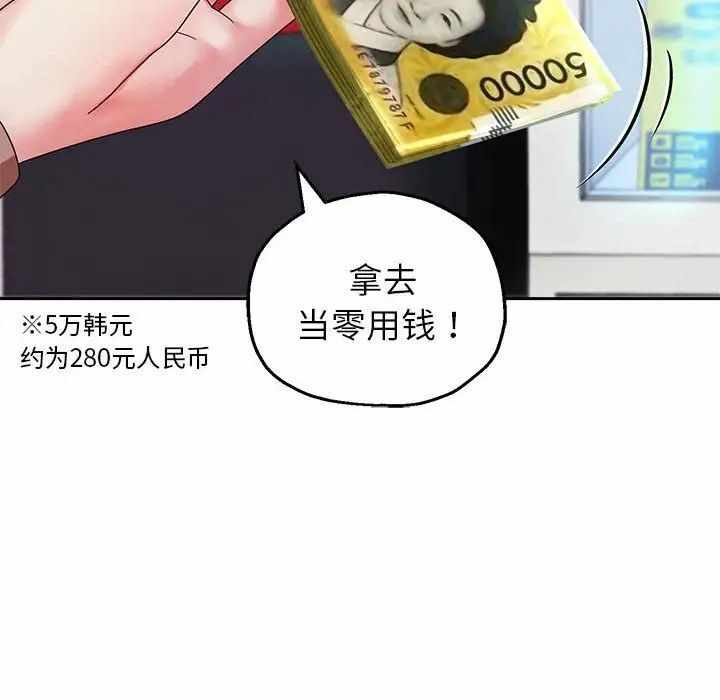 第174张
