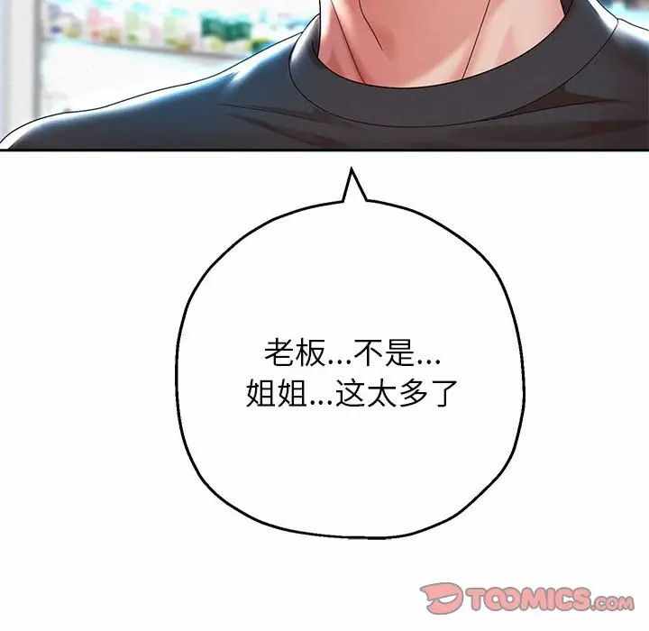 第179张