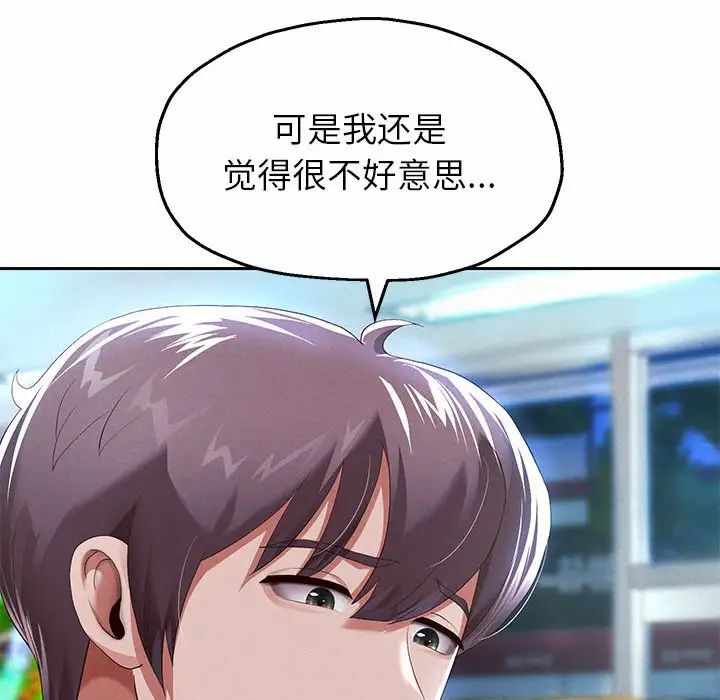 第194张