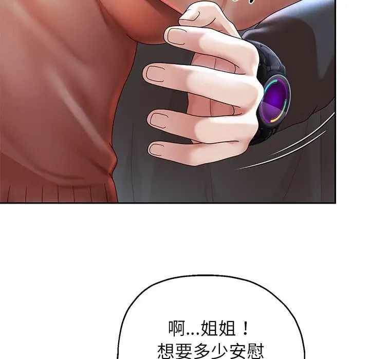 第3张
