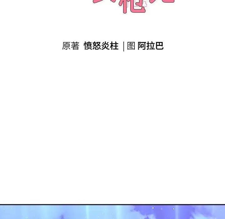 第23张