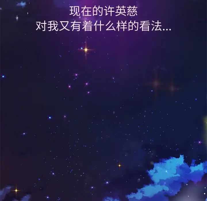 第32张