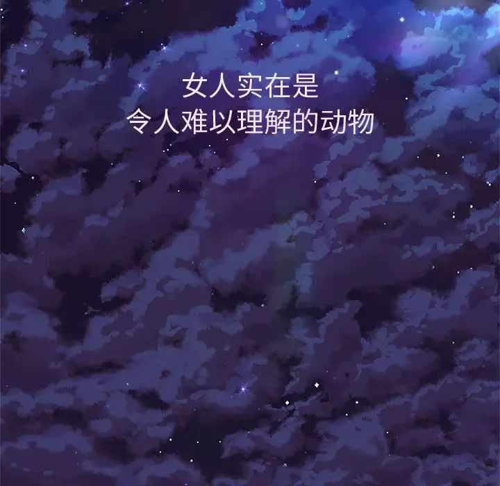 第36张