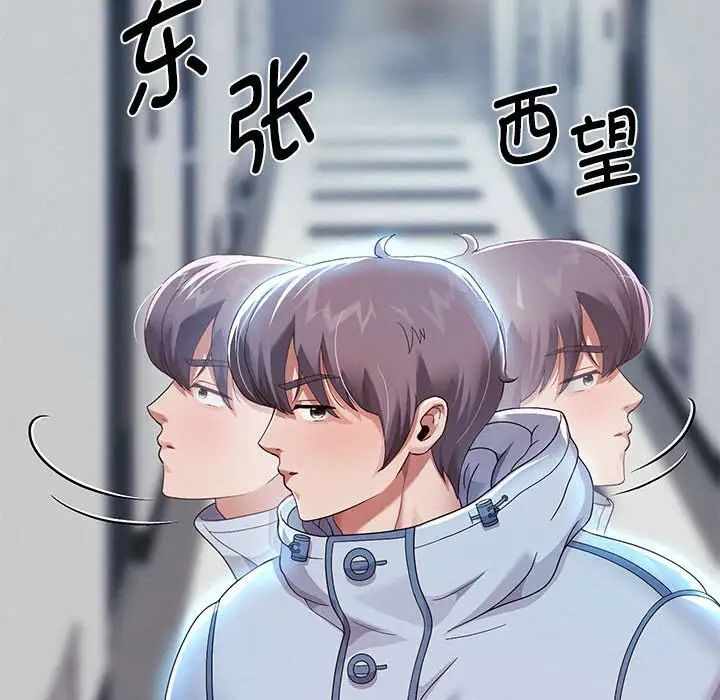 第87张