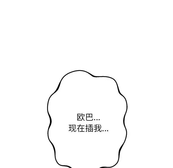 第92张