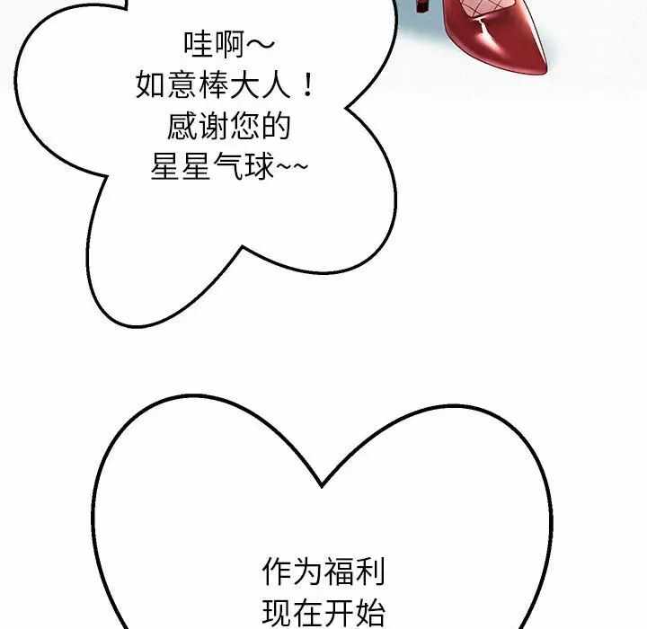 第113张
