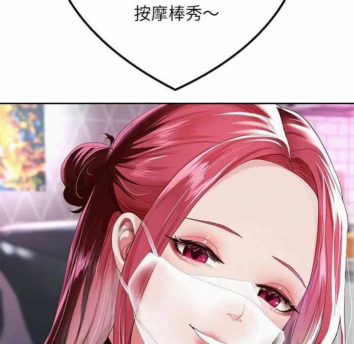 第115张