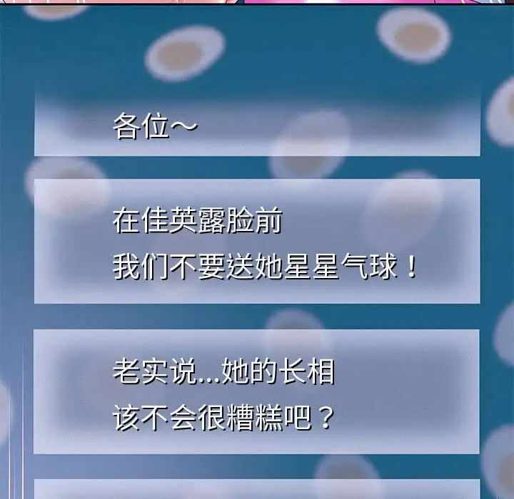 第186张