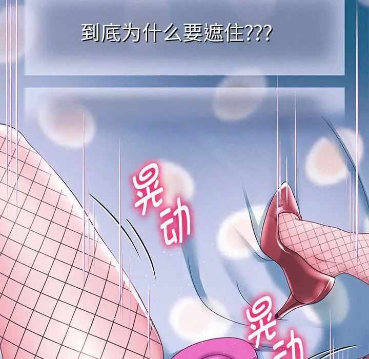 第188张