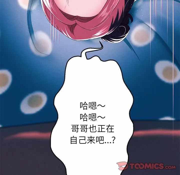 第196张