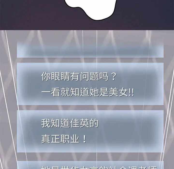 第201张
