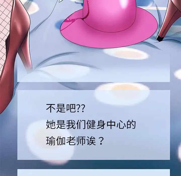第211张