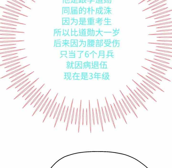 第31张