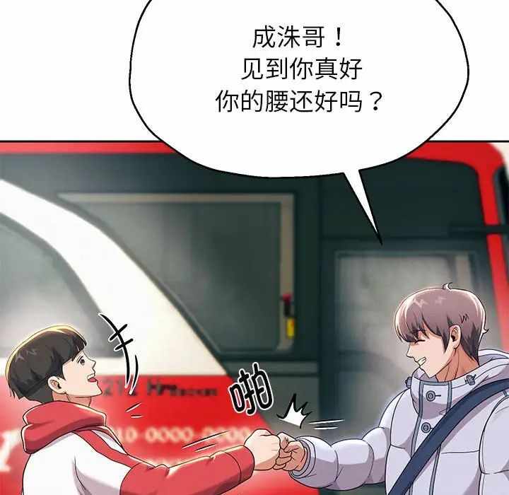 第34张