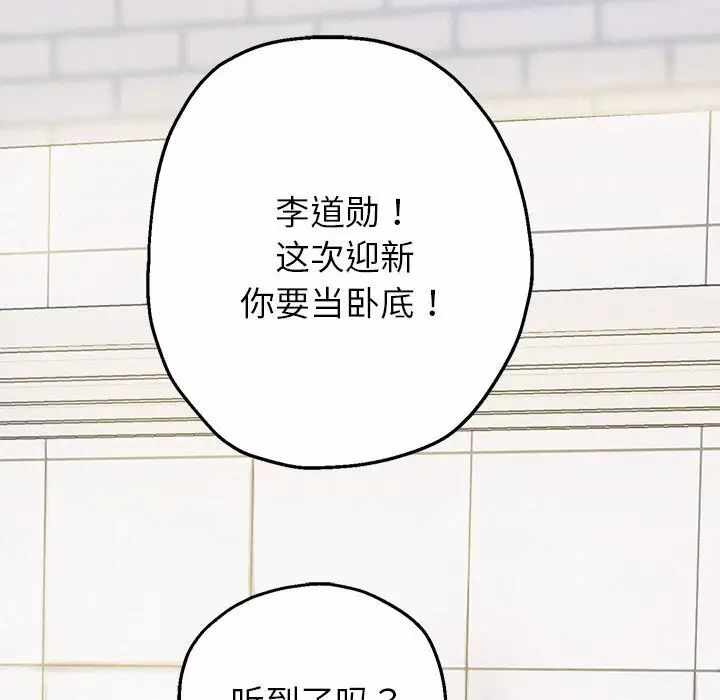 第55张
