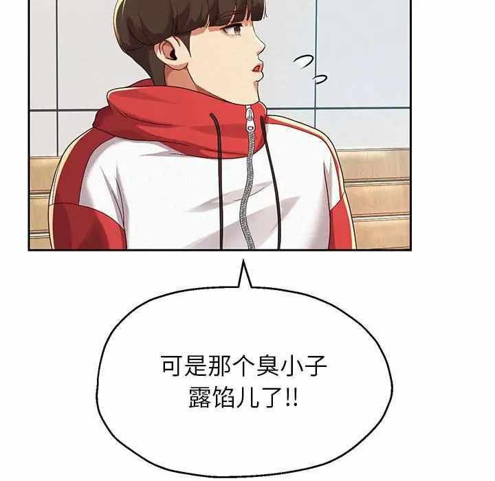 第74张