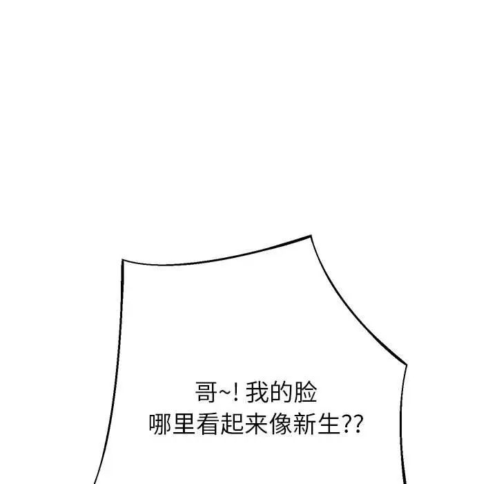第78张
