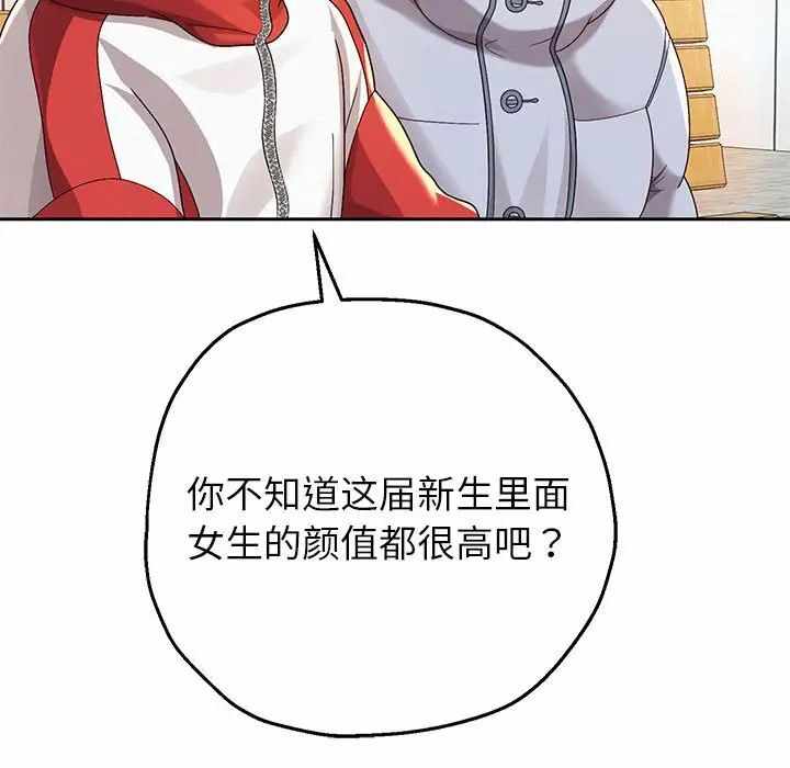 第90张
