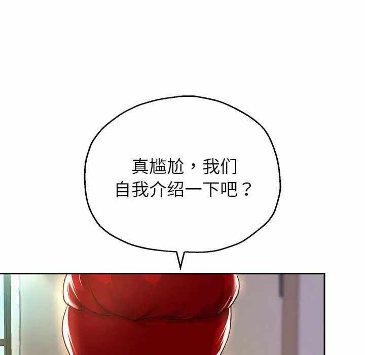 第137张