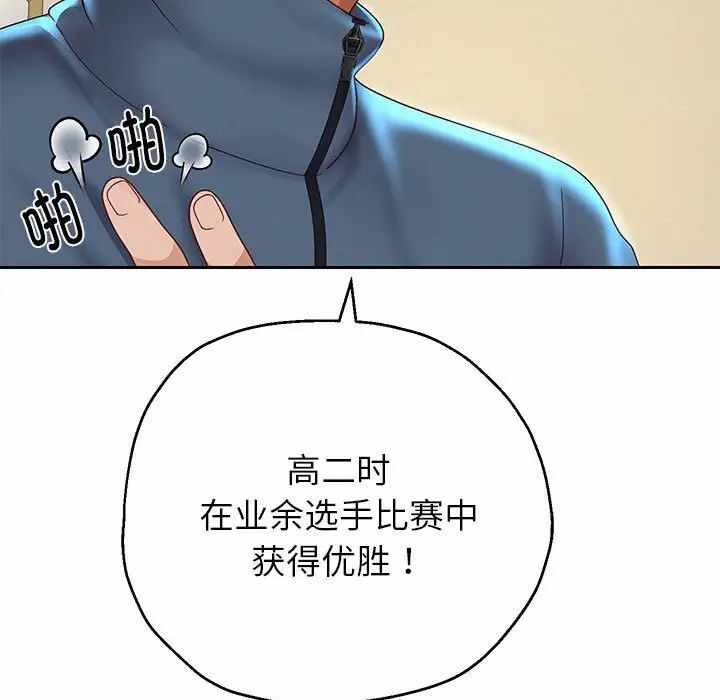 第146张