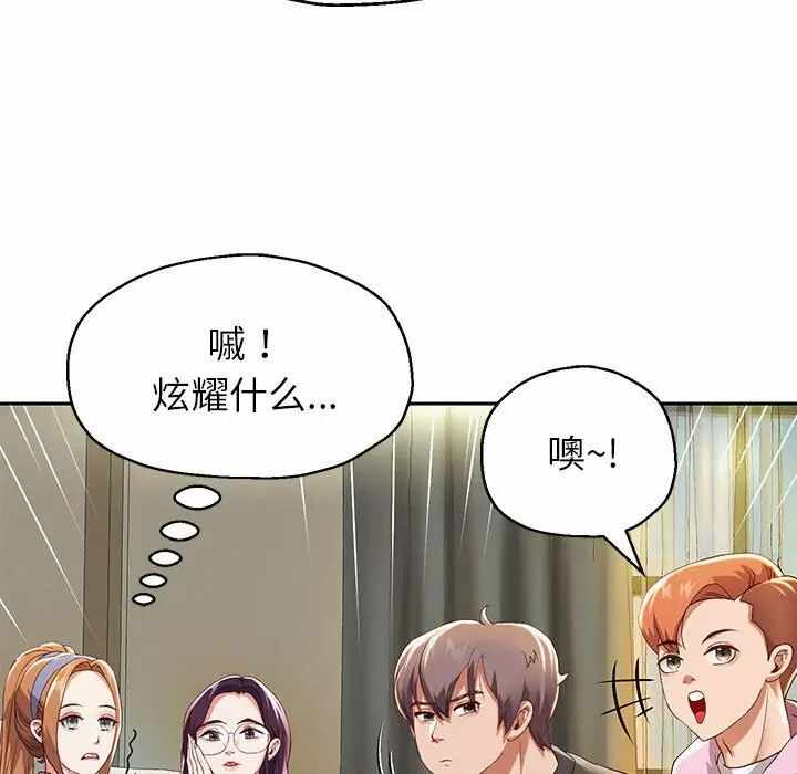 第148张