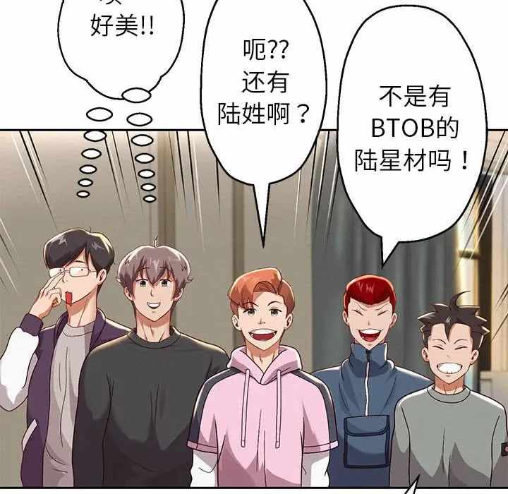 第163张