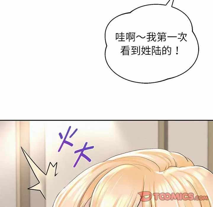 第168张
